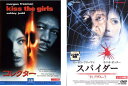 送料無料 コレクター Kiss the girls(2枚セット)スパイダー コレクター2【全巻 洋画 中古 DVD】メール便可 ケース無:: レンタル落ち