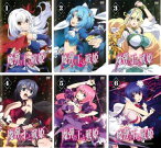 送料無料 【ご奉仕価格】魔弾の王と戦姫 ヴァナディース(6枚セット)第1話～第13話 最終【全巻セット アニメ 中古 DVD】レンタル落ち