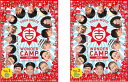 送料無料 【ご奉仕価格】YOSHIMOTO WONDER CAMP TOKYO Laugh&Peace 2011(2枚セット)1、2【全巻 お笑い 中古 DVD...