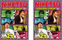 送料無料 【ご奉仕価格】にけつッ!! 24(2枚セット)1、2【全巻 お笑い 中古 DVD】メール便可 ケース無:: レンタル落ち