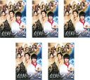 送料無料 信長のシェフ 2(5枚セット)第1話〜最終話【全巻セット 邦画 中古 DVD】レンタル落ち