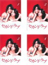 送料無料 セカンド・ラブ(4枚セット)第1話〜第7話 最終【全巻セット 邦画 中古 DVD】レンタル落ち