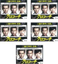 送料無料 クロコーチ(5枚セット)第1話〜最終話【全巻セット 邦画 中古 DVD】レンタル落ち