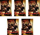 送料無料 アンタッチャブル(5枚セット)第1話〜最終話【全巻セット 邦画 中古 DVD】レンタル落ち