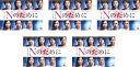 送料無料 Nのために(5枚セット)第1話〜最終話【全巻セット 邦画 中古 DVD】レンタル落ち