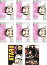 送料無料 ATARU アタル(8枚セット)全6巻 + スペシャル ニューヨークからの挑戦状!! + 劇場版 THE FIRST LOVE & THE LAST ...