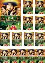 送料無料 正祖大王 偉大なる王の肖像(14枚セット)第1話〜第28話 最終 字幕のみ【全巻セット 洋画 中古 DVD】ケース無:: レンタル落ち