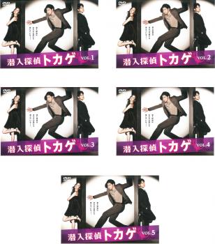 潜入探偵トカゲ(5枚セット)第1話〜最終話【全巻セット 邦画 中古 DVD】ケース無:: レンタル落ち 送料無料