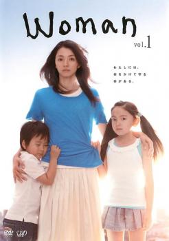 楽天市場】woman 満島ひかり（TVドラマ｜DVD）：CD・DVDの通販