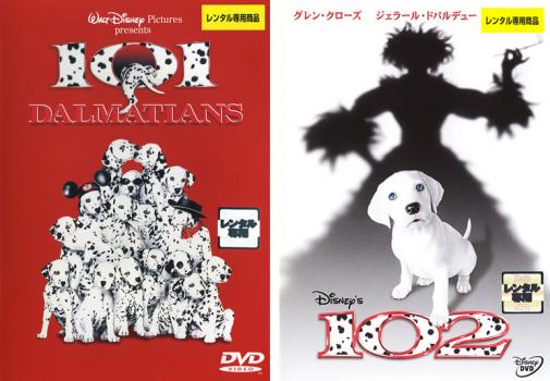 101 DALMATIANS、102(2枚セット)【全巻 洋画 中古 DVD】メール便可 レンタル落ち 送料無料 【ご奉仕価格】