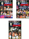 近代麻雀プレゼンツ 麻雀最強戦 2013 ファイナル(3枚セット)上巻、中巻、下巻【全巻セット 趣味、実用 中古 DVD】ケース無:: レンタル落ち 送料無料