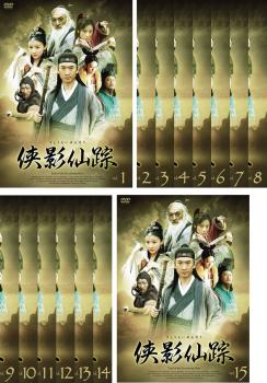 楽天市場】中国ドラマ レンタル落ち全巻セット（TVドラマ｜DVD）：CD