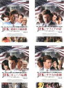 JFK:ケネディ家の人びと(4枚セット)第1話~最終話【全巻セット 洋画 中古 DVD】レンタル落ち 送料無料