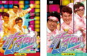 叱るGENJI(2枚セット)Vol.1 疾走篇、2 煌めき編【全巻 お笑い 中古 DVD】メール便可 ケース無:: 送料無料 【ご奉仕価格】