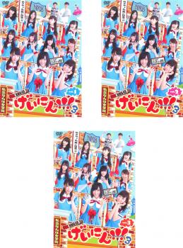  NMB48 ɂ!!3(3Zbg)Vol.1A2A3yS ΂  DVDz^