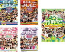 送料無料 ルミネ the よしもと 業界イチの青田買い(5枚セット)2008夏、2008秋、2009春、2009冬、2010 SPECIAL【全巻 お笑い 中古...