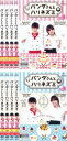 送料無料 【ご奉仕価格】パンダさんとハリネズミ(8枚セット)1話～16話 字幕のみ【全巻セット 洋画 中古 DVD】ケース無:: レンタル落ち