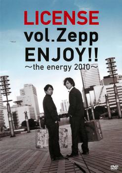 &nbsp;出　演&nbsp;ライセンス&nbsp;制作年、時間&nbsp;2011年&nbsp;141分&nbsp;製作国&nbsp;日本&nbsp;メーカー等&nbsp;よしもとアール・アンド・シー&nbsp;ジャンル&nbsp;お笑い／コント／漫才／その他&nbsp;&nbsp;【コメディ 爆笑 笑える 楽しい】&nbsp;カテゴリー&nbsp;DVD&nbsp;入荷日&nbsp;【2025-07-16】【あらすじ】ライセンスが2010年8月から9月に掛けて行った、通算3回目となる全国Zeppツアーの最終公演の模様を収録。漫才「医療ドラマのセリフ」「もしも透明人間になったら…」や、コント「先輩」「誘拐」「バナナボート」などの爆笑ネタをたっぷり楽しめる。※ジャケット(紙)には、バーコード・管理用シール等が貼ってある場合があります。※DVDケース無しです。予めご了承ください。レンタル落ちの中古品ですディスクはクリーニングを行い出荷します