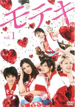 &nbsp;出　演&nbsp;森山未來(藤本幸世)／野波麻帆(土井亜紀)／満島ひかり(中柴いつか)／松本莉緒(小宮山夏樹)／菊地凛子(林田尚子)／新井浩文(島田雄一)／リリー・フランキー(墨さん)／堀まゆみ(島田ユリエ)／浜野謙太(オム先生)&nbsp;原　作&nbsp;久保ミツロウ&nbsp;監　督&nbsp;大根仁&nbsp;制作年、時間&nbsp;2010年&nbsp;89分&nbsp;製作国&nbsp;日本&nbsp;メーカー等&nbsp;東宝&nbsp;ジャンル&nbsp;邦画／TVドラマ／恋愛／コメディ／人情喜劇／人間ドラマ／コミック原作&nbsp;&nbsp;【コメディ 爆笑 笑える 楽しい】&nbsp;カテゴリー&nbsp;DVD&nbsp;入荷日&nbsp;【2025-05-29】【あらすじ】久保ミツロウの人気コミックを、森山未來主演でTVドラマ化したラブコメディのBOX。派遣社員の藤本幸世は、29歳にして金なし夢なし彼女なしの冴えない男。そんな幸世に、ある日突然‘モテ期’がやってきて…。第1話「格好悪いふられ方」から第3話「恋はいつも幻のように」を収録。※ジャケット(紙)には、バーコード・管理用シール等が貼ってある場合があります。※DVDケース無しです。予めご了承ください。レンタル落ちの中古品ですディスクはクリーニングを行い出荷します