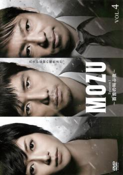 楽天市場】MOZ（日本｜TVドラマ）：DVD<CD・DVDの通販
