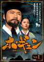 送料無料 ホ・ギュン 朝鮮王朝を揺るがした男(25枚セット) 字幕のみ【全巻セット 洋画 中古 DVD】ケース無:: レンタル落ち