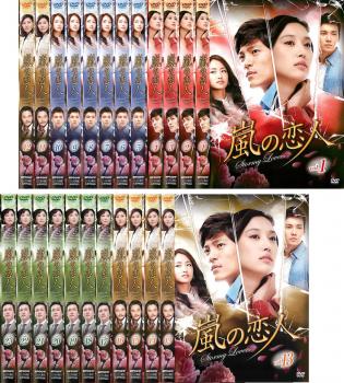 &nbsp;出　演&nbsp;チェ・ウンソ／イ・ジェユン／ファニ／チョン・ボソク／イ・ミンホ&nbsp;制作年、時間&nbsp;2010年&nbsp;2309分&nbsp;製作国&nbsp;韓国&nbsp;メーカー等&nbsp;ビクターエンタテインメント&nbsp;ジャンル&nbsp;洋画／ドラマ／ラブストーリ&nbsp;カテゴリー&nbsp;DVDセット&nbsp;入荷日&nbsp;【2025-06-18】【あらすじ】漁村に暮らす足の不自由なウネは作家になるのが夢。ある日、近所にあるミン女史の別荘から本を勝手に持ち出した事がバレてしまうが、事情を知ったミン女史はウネにソウルで勉強しないかと誘い…。華麗なる財閥家が繰り広げる愛憎劇を描く。※ジャケット(紙)には、バーコード・管理用シール等が貼ってある場合があります。※DVDケース無しです。予めご了承ください。レンタル落ちの中古品ですディスクはクリーニングを行い出荷します