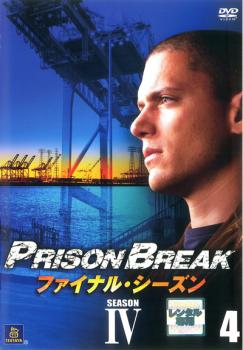 楽天市場】プリズン・ブレイク シーズン4 dvdの通販