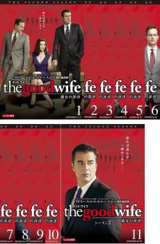 グッド・ワイフ 彼女の評決 シーズン2(11枚セット)第1話〜第23話 最終【全巻セット 洋画 中古 DVD】ケ..