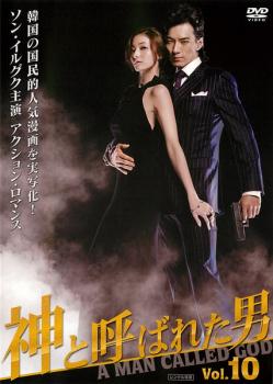 &nbsp;出　演&nbsp;ソン・イルグク／ハン・チェヨン／キム・ミンジョン／ハン・ゴウン／ユ・イニョン&nbsp;監　督&nbsp;イ・ヒョンソン&nbsp;制作年、時間&nbsp;2009年&nbsp;128分&nbsp;製作国&nbsp;韓国&nbsp;メーカー等&nbsp;ポニーキャニオン&nbsp;ジャンル&nbsp;洋画／海外TV／韓国アクション／韓国ドラマ／ハードボイルド&nbsp;カテゴリー&nbsp;DVD&nbsp;入荷日&nbsp;【2023-05-02】【あらすじ】力、体力全てを合わせ持つ‘神と呼ばれた男’が復讐に燃える韓流アクション・ロマンス。現在ハワイの大富豪で、世界的なグループ企業・キャッスル社の実質的なオーナーであるガンタは、現在の華やかな姿とはまったく別の暗い過去があった。25年前、幼いカンタは母国韓国で両親の死を目撃、妹も亡くし天涯孤独でアメリカに渡ったのだった。アメリカで‘マイケル・キング’として新たな人生を歩んできたガンタは、生き残るために戦い、今では裏社会で脅威的な存在となっていた。そして、いよいよ家族の仇である4人の敵に復讐しようと韓国へ帰国する。そのさなか熱血的なジャーナリスト、ボベと運命的な出会いをする。第19話「過去への懐疑」と第20話「明かされた真実」を収録。※ジャケット(紙)には、バーコード・管理用シール等が貼ってある場合があります。※DVDケース無しです。予めご了承ください。レンタル落ちの中古品ですディスクはクリーニングを行い出荷します