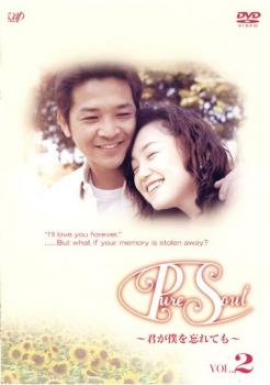 &nbsp;出　演&nbsp;永作博美／緒形直人／寺脇康文／森本レオ／小栗旬／光浦靖子／田口浩正／長澤まさみ／石堂夏央&nbsp;監　督&nbsp;唐木希浩／岡本浩一&nbsp;制作年、時間&nbsp;2001年&nbsp;139分&nbsp;製作国&nbsp;日本&nbsp;メーカー等&nbsp;バップ&nbsp;ジャンル&nbsp;邦画／TVドラマ／恋愛&nbsp;カテゴリー&nbsp;DVD&nbsp;入荷日&nbsp;【2025-06-12】【あらすじ】記憶障害という難病に徐々に侵されていく妻と彼女を献身的に支える夫との夫婦愛を感動的に綴る。第4話から第6話までを収録。※ジャケット(紙)には、バーコード・管理用シール等が貼ってある場合があります。※DVDケース無しです。予めご了承ください。レンタル落ちの中古品ですディスクはクリーニングを行い出荷します