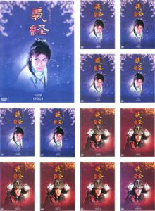 NHK大河ドラマ 義経 完全版(13枚セット)第1回〜第49回 最終【全巻セット 邦画 中古 DVD】レンタル落ち 送料無料