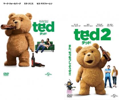 テッド ted(2枚セット)1、2【全巻 洋画 中古 DVD】メール便可 ケース無:: レンタル落ち 送料無料