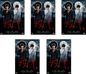デスノート(5枚セット)第1話〜第11話 最終【全巻セット 邦画 中古 DVD】レンタル落ち 送料無料