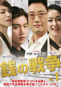 &nbsp;出　演&nbsp;パク・シニャン／パク・ジニ／シン・ドンウク／キム・ジョンファ／シン・グ／イ・ウォンジョン／ヨ・ウンゲ&nbsp;原　作&nbsp;パク・イングォン&nbsp;監　督&nbsp;チャン・テユ&nbsp;制作年、時間&nbsp;2007年&nbsp;100分&nbsp;製作国&nbsp;韓国&nbsp;メーカー等&nbsp;ジェネオン&nbsp;ジャンル&nbsp;洋画／海外TV／韓国ドラマ／人間ドラマ&nbsp;カテゴリー&nbsp;DVD&nbsp;入荷日&nbsp;【2025-08-27】【あらすじ】ソウル大出身でエリート証券マンのナラは、美人の婚約者チャヨンや家族と共に順風満帆の日々を送っている。ところがある日、父親が多額の借金を残して自殺したために、ヤミ金業者に追われ、金も職も両親も婚約者も、全てを失ってしまう。路上生活者に転落した彼が選択したのは、自らヤミ金業者となって非情な社会に復讐することだったが、いつの間にか金の奴隷になってしまう。第1話「借金地獄」と、第2話「転落人生」を収録。※ジャケット(紙)には、バーコード・管理用シール等が貼ってある場合があります。※DVDケース無しです。予めご了承ください。レンタル落ちの中古品ですディスクはクリーニングを行い出荷します