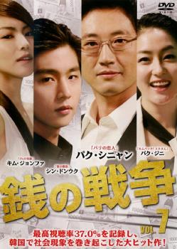 &nbsp;出　演&nbsp;パク・シニャン／パク・ジニ／シン・ドンウク／キム・ジョンファ／シン・グ／イ・ウォンジョン／ヨ・ウンゲ&nbsp;原　作&nbsp;パク・イングォン&nbsp;監　督&nbsp;チャン・テユ&nbsp;制作年、時間&nbsp;2007年&nbsp;97分&nbsp;製作国&nbsp;韓国&nbsp;メーカー等&nbsp;ジェネオン&nbsp;ジャンル&nbsp;洋画／海外TV／人間ドラマ／韓国ドラマ&nbsp;カテゴリー&nbsp;DVD&nbsp;入荷日&nbsp;【2025-08-27】【あらすじ】ソウル大出身でエリート証券マンのナラは、美人の婚約者チャヨンや家族と共に順風満帆の日々を送っている。ところがある日、父親が多額の借金を残して自殺したために、ヤミ金業者に追われ、金も職も両親も婚約者も、全てを失ってしまう。路上生活者に転落した彼が選択したのは、自らヤミ金業者となって非情な社会に復讐することだったが、いつの間にか金の奴隷になってしまう。第13話「我田引水」と第14話「呉越同舟」を収録。※ジャケット(紙)には、バーコード・管理用シール等が貼ってある場合があります。※DVDケース無しです。予めご了承ください。レンタル落ちの中古品ですディスクはクリーニングを行い出荷します