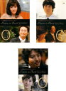 パリの恋人 スペシャルフィーチャー(3枚セット)1、2、3 字幕のみ【全巻 洋画 中古 DVD】ケース無:: レンタル落ち 送料無料 【ご奉仕価格】