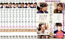 送料無料 ゆれながら咲く花 テレビ放送版(12枚セット)第1話〜最終話 字幕のみ【全巻セット 洋画 中古 DVD】ケース無:: レンタル落ち