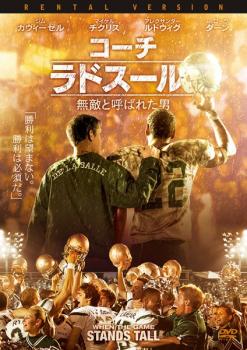コーチ・ラドスール 無敵と呼ばれた男【洋画 スポーツ DVD 中古】ケース無し レンタル落ち