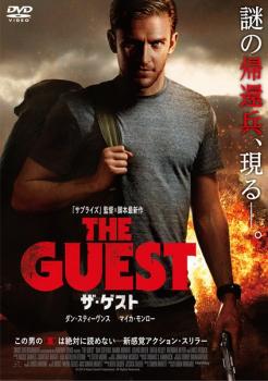 &nbsp;出　演&nbsp;ダン・スティーヴンス(デイヴィッド)／マイカ・モンロー(アナ・ピーターソン)／リーランド・オーサー(スペンサー・ピーターソン)／シーラ・ケリー(ローラ・ピーターソン)／ブレンダン・マイヤー(ルーク・ピーターソン)／チェイス・ウィリアムソン(ジーク)／ランス・レディック／ジョエル・デヴィッド・ムーア&nbsp;監　督&nbsp;アダム・ウィンガード&nbsp;制作年、時間&nbsp;2014年&nbsp;100分&nbsp;製作国&nbsp;アメリカ&nbsp;メーカー等&nbsp;ハピネット・ピクチャーズ&nbsp;ジャンル&nbsp;洋画／アクション／サイコ／スリラー&nbsp;&nbsp;【怖い 恐怖 呪い 心霊 サスペンス】&nbsp;カテゴリー&nbsp;DVD&nbsp;入荷日&nbsp;【2026-09-28】【あらすじ】イラク戦争で息子ケイレブを亡くし、悲嘆に暮れるピーターソン一家。ある日、そんな一家のもとを一人の青年が訪れる。デイヴィッドと名乗るその青年はケイレブの戦友で、彼の最期の言葉を伝えるためにはるばるここまでやって来てくれたのだ。一家はこの礼儀正しい好青年を家に招き入れ、ゲストとしてもてなすことに。こうしてピーターソン家にしばらく滞在することになったデイヴィッドは、家族の問題を一つひとつ解決していき、彼らの心を捉えていく。そんな中、長女のアナは徐々にデイヴィッドに対する違和感を抱き始めるが…。※ジャケット(紙)には、バーコード・管理用シール等が貼ってある場合があります。※DVDケース無しです。予めご了承ください。レンタル落ちの中古品ですディスクはクリーニングを行い出荷します