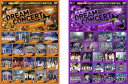 送料無料 K-POP ドリームコンサート 2010(2枚セット)春、秋 字幕のみ【全巻セット 音楽 中古 DVD】メール便可 レンタル落ち