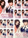 送料無料 グッバイマヌル 僕と妻のラブバトル ノーカット完全版(10枚セット)第1話〜第20話 最終【全巻セット 洋画 中古 DVD】ケース無:: レンタル落ち