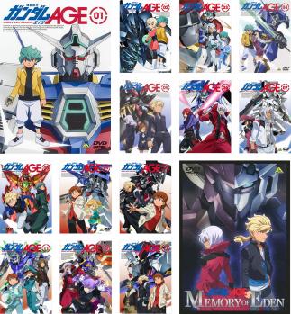 送料無料 【ご奉仕価格】機動戦士 ガンダム AGE エイジ 14巻セット ディスクは15枚 第1話～第49話 最終話 + MEMORY OF EDEN 2枚組【全巻セット アニメ 中古 DVD】レンタル落ち