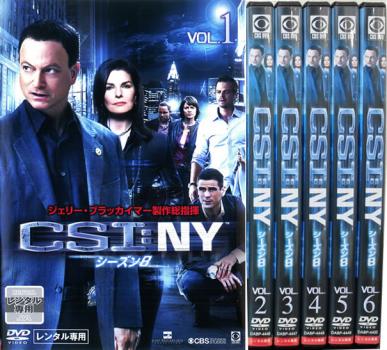 送料無料 CSI:NY シーズン8(6枚セット)第1話～第18話 最終【全巻セット 洋画 中古 DVD】ケース無:: レンタル落ち