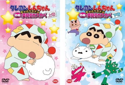 �����󤷤����� ���äȥ٥��ȡ��Ͽ�!̴���륫������(2�祻�å�)�崬���������������å� ���˥� ��� DVD�ۥ᡼���ز� ��󥿥���� ����̵��