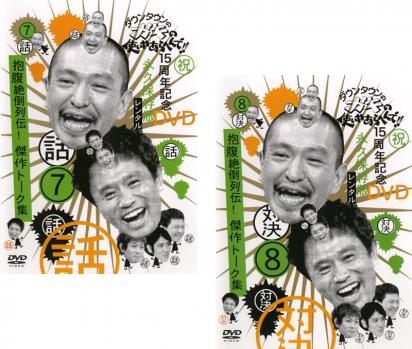 С꡼㤨֥󥿥ΥλȤ䤢ؤ!!(2祻åз ʢ! ȡ 78 Ф  DVDۥ᡼ز ̵:: 󥿥 ̵פβǤʤ509ߤˤʤޤ