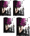 毒 ポイズン(4枚セット)第1話~第13話 最終【全巻セット 邦画 中古 DVD】レンタル落ち 送料無料