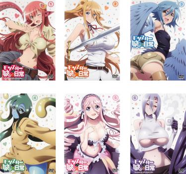 モンスター娘のいる日常(6枚セット)第1話〜第12話 最終【全巻セット アニメ 中古 DVD】レンタル落ち 送料無料