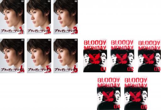 ブラッディ・マンデイ(11枚セット)+ シーズン2【全巻セット 邦画 中古 DVD】レンタル落ち 送料無料