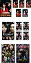 送料無料 【ご奉仕価格】ライアーゲーム(13枚セット)+ シーズン2 + ザ・ファイナルステージ+ 再生【全巻セット 邦画 中古 DVD】レンタル落ち