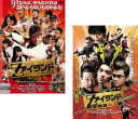 送料無料 【ご奉仕価格】Zアイランド(2枚セット)+ 関東極道炎上篇【全巻 邦画 中古 DVD】メール便可 レンタル落ち